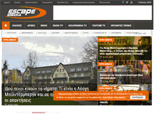 Tablet Screenshot of escapemedia.gr